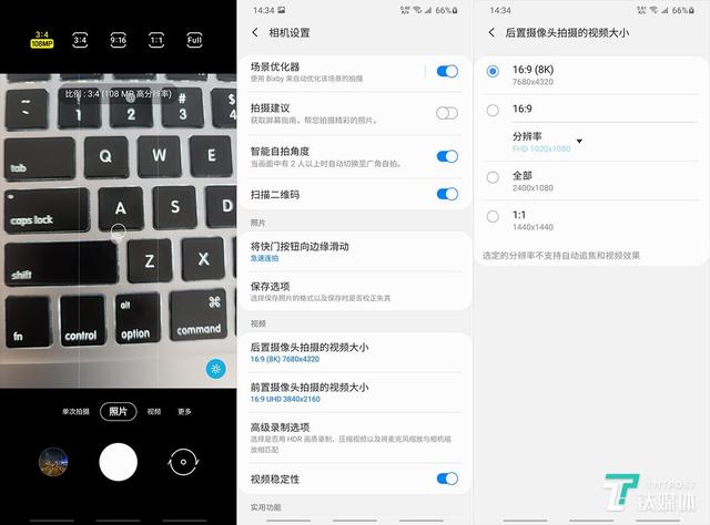 一亿像素百倍变焦，三星S20 Ultra 5G评测 | 钛度实验室