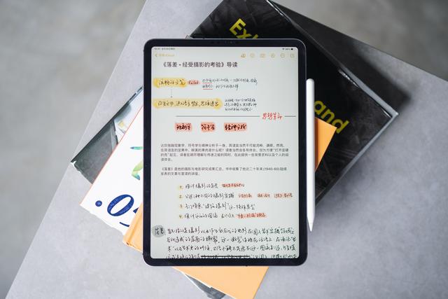 iPadOS 14 手写笔体验：一切都是为了让你专注创作