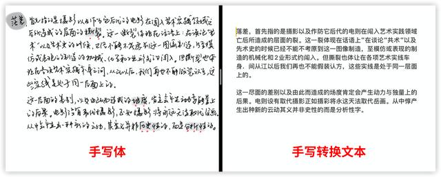 iPadOS 14 手写笔体验：一切都是为了让你专注创作