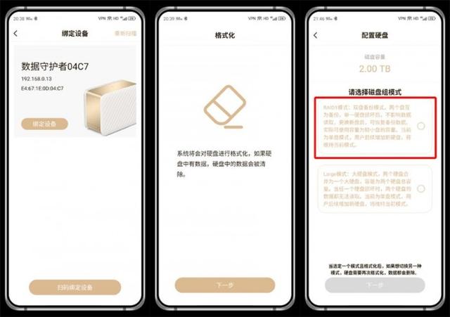 联想个人云T1评测:联想家庭云中心