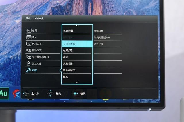 明基 4K专业显示器评测：苹果及专业工作的朋友
