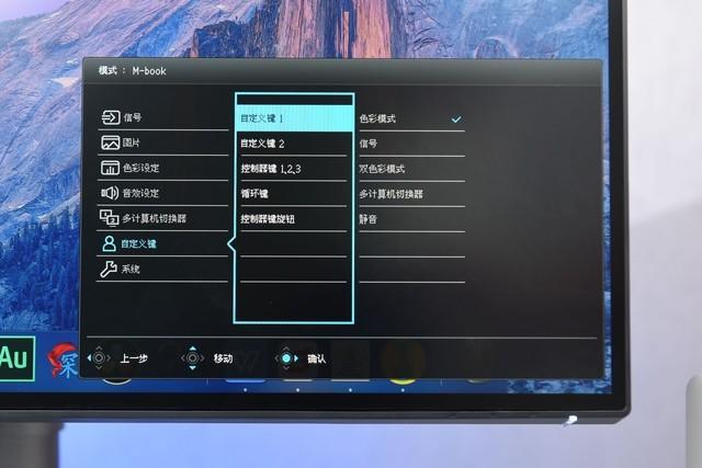 明基 4K专业显示器评测：苹果及专业工作的朋友