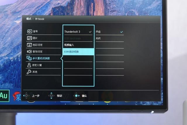 明基 4K专业显示器评测：苹果及专业工作的朋友