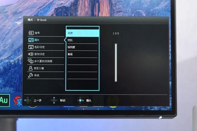 明基 4K专业显示器评测：苹果及专业工作的朋友