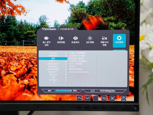 优派VX2419-4K-HD评测：小屏4K初体验