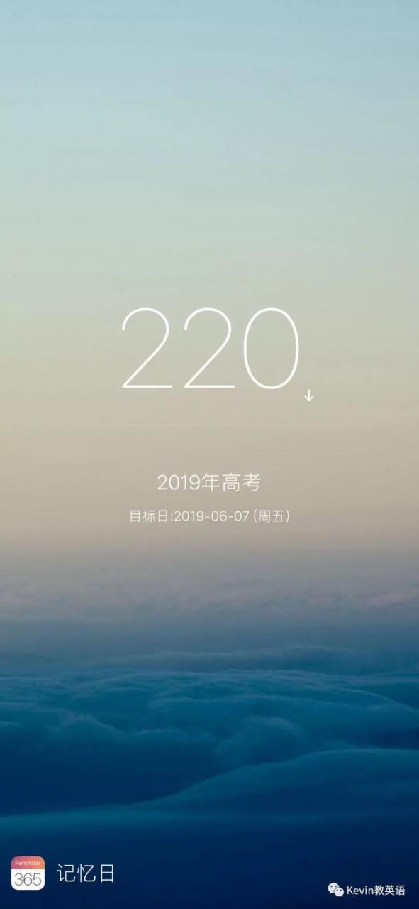2018年高考英语核心词汇第292词——surround