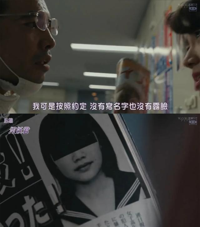 这未成年戏，成年人看了更痛