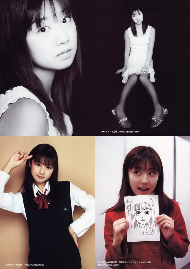 小仓优子青春阳光的甜美写真珍藏版合集