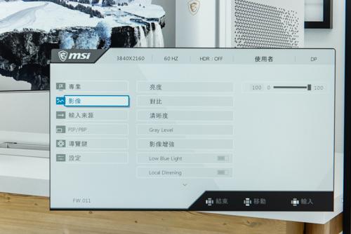 微星Creator PS321URV显示器评测