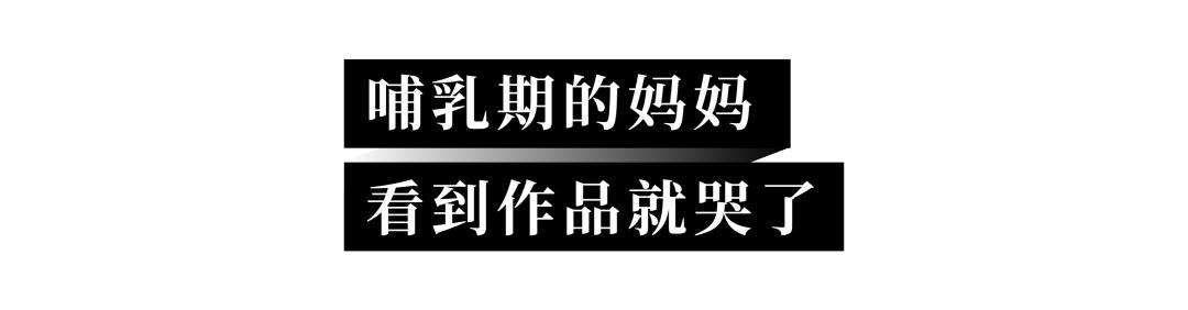 93年美少女创作巨型乳房、子宫，美而暴力