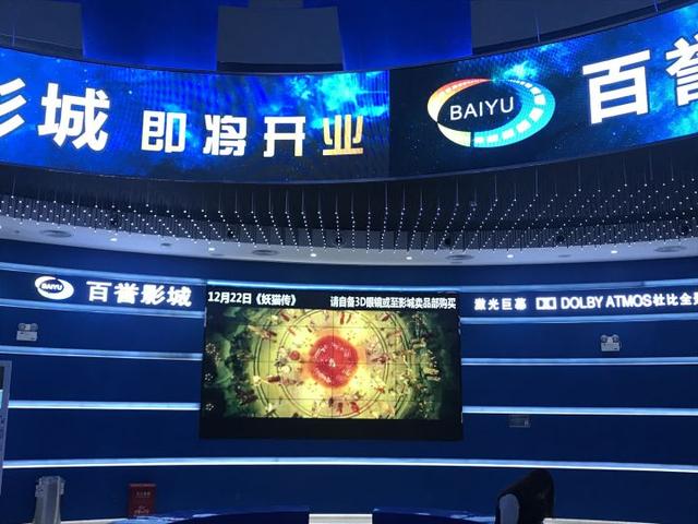 商场led显示屏多少钱