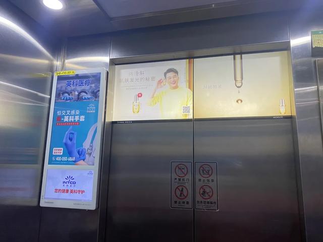 一天世界！住宅电梯装海报广告液晶屏我忍，还来头顶投影？
