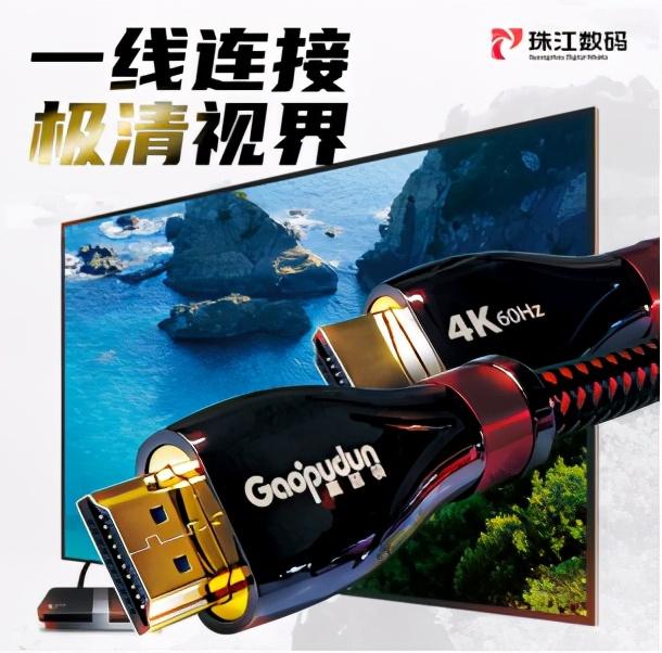 电视后面那排接口，你认得几个？