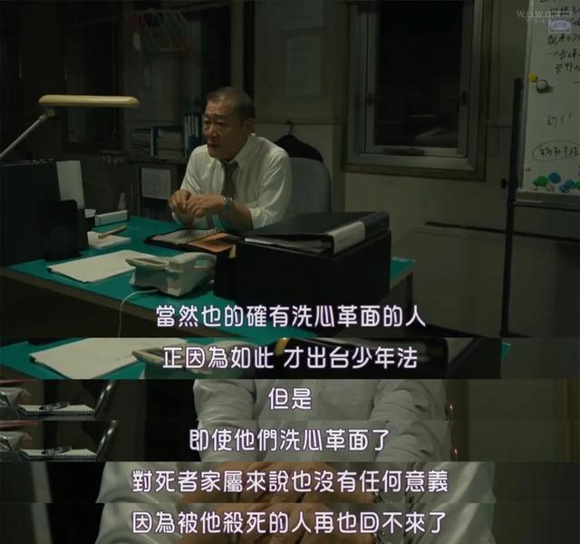 这未成年戏，成年人看了更痛