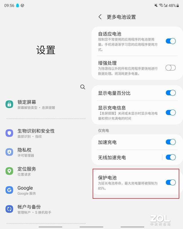 折叠屏也能防水，三星Galaxy Z Fold3 5G全面测评