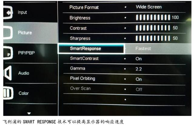 大屏好看又好用！31.5英寸2K液晶显示器超实用玩法研究