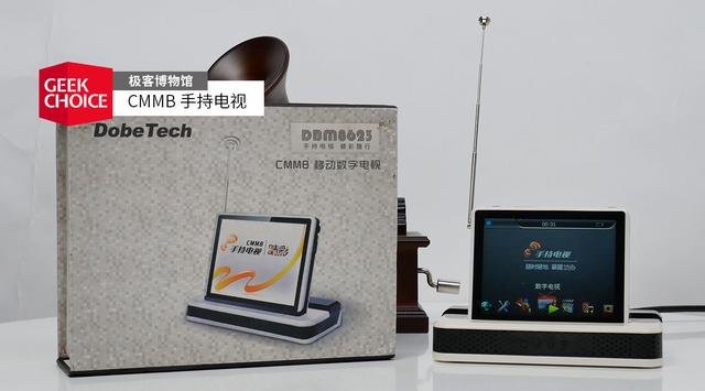 手持移动电视市场状况(cmmb电视还能看吗)