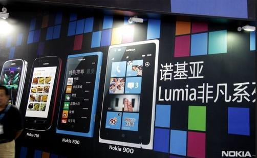 诺基亚非凡系列（lumia手机大全）
