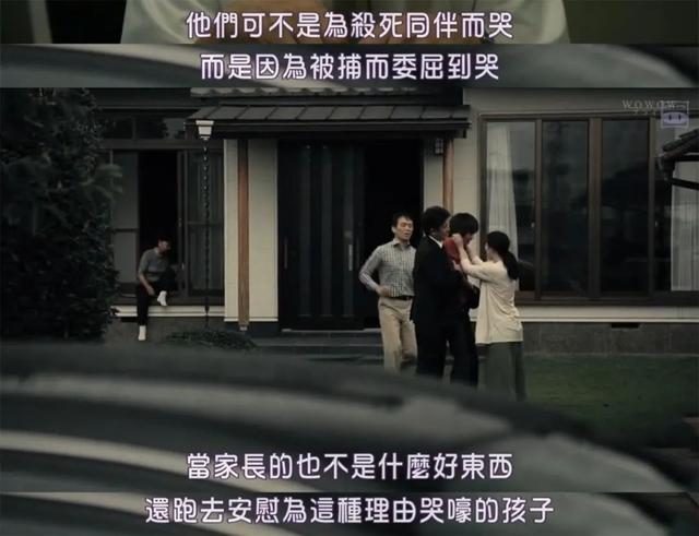 这未成年戏，成年人看了更痛