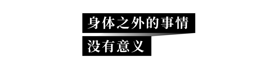 93年美少女创作巨型乳房、子宫，美而暴力