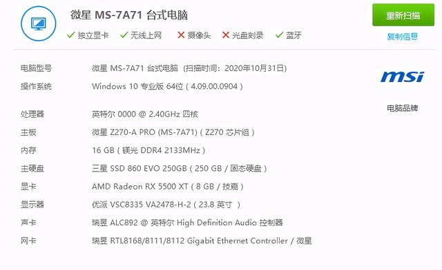 QL3X电脑如何组装，附组装配置单