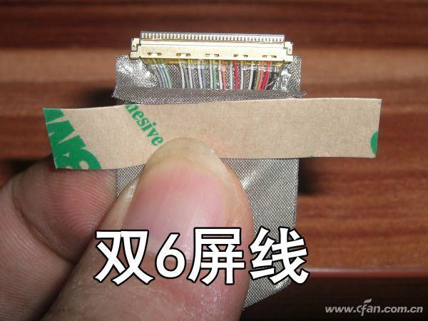 笔记本1080p换屏攻略(笔记本屏幕换1080)