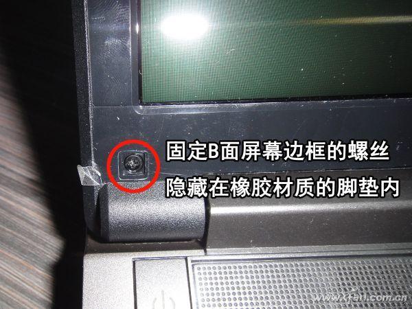笔记本1080p换屏攻略(笔记本屏幕换1080)