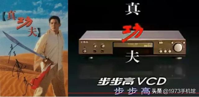 步步高手机发展史(步步高手机多少年历史了)