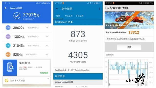 联想s5手机怎么样?质量好吗?