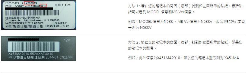华硕笔记本驱动怎么下载?