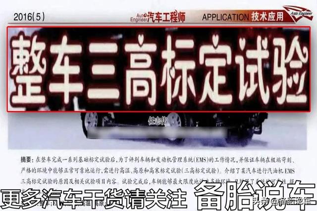 机油桶上的5W、-30、SN是什么意思？ 解释一下