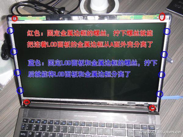 笔记本1080p换屏攻略(笔记本屏幕换1080)