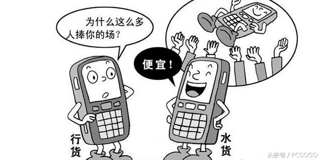 翻新机和水货有什么区别(怎么测试是不是翻新机)