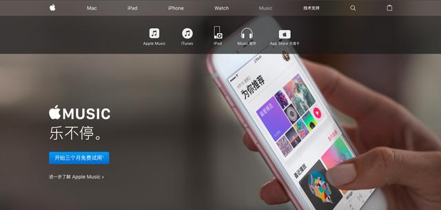 99新二手ipod touch5测评