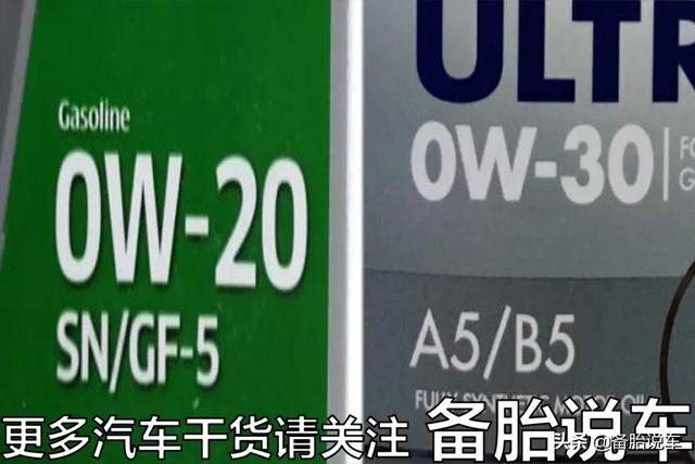 机油桶上的5W、-30、SN是什么意思？ 解释一下
