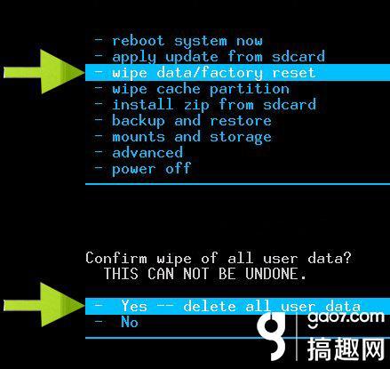 华为u8825d怎么双清和恢复出厂设置