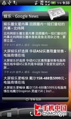 htc incredible s s710e手机评测 好不好用