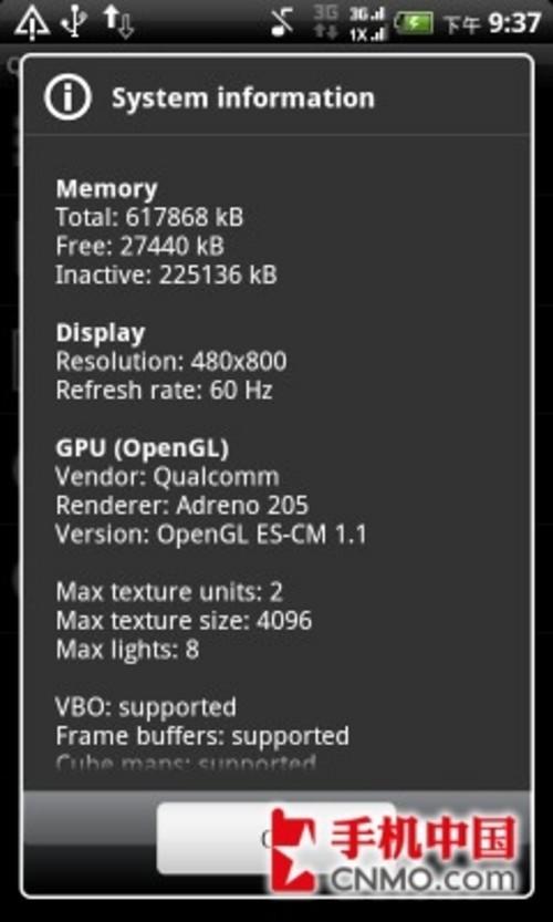 htc incredible s s710e手机评测 好不好用