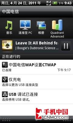 htc incredible s s710e手机评测 好不好用