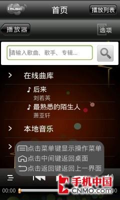 htc incredible s s710e手机评测 好不好用