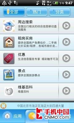 htc incredible s s710e手机评测 好不好用