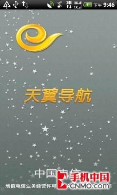 htc incredible s s710e手机评测 好不好用