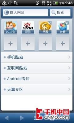 htc incredible s s710e手机评测 好不好用