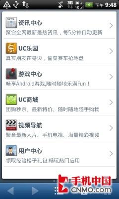 htc incredible s s710e手机评测 好不好用