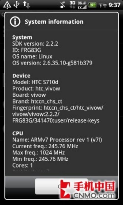 htc incredible s s710e手机评测 好不好用