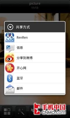 htc incredible s s710e手机评测 好不好用