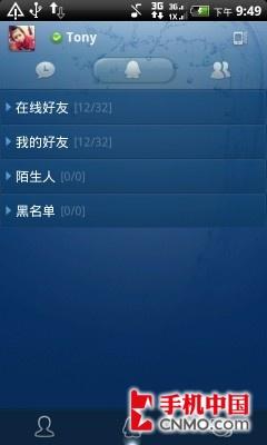 htc incredible s s710e手机评测 好不好用