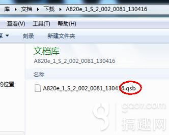 联想a820如何刷机?官方rom固件包怎么来刷