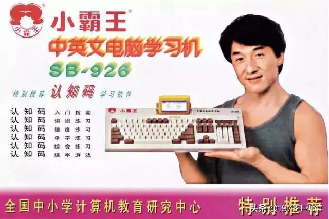 步步高手机发展史(步步高手机多少年历史了)