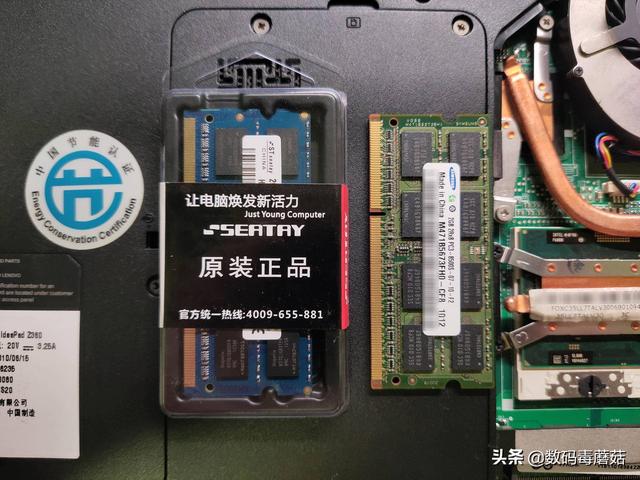 联想笔记本IdeaPad系列型号Z360，换内存教程